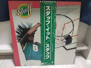 ■レコード 5000円以上で送料無料！ JAZZ/ジャズ STUFF IT/スタッフ 24LP2NT