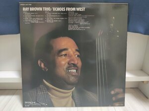 ■3点以上で送料無料!! JAZZ/ジャズ RAY BROWN TRIO Echoes From West 1981 国内オリジナル盤 LP LOUIS BELLSON ROGER KELLAWAY 25LP2NT