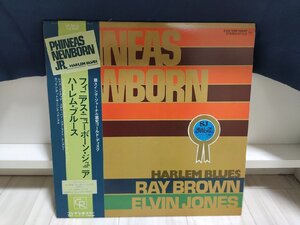 ■5000円以上で送料無料！ JAZZ/ジャズ 国内盤 フィニアス・ニューボーンJr. PHINEAS NEWBORN,JR/ハーレム・ブルース HARLEM BLUES 32LP9NT