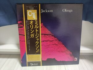 ■3点以上で送料無料!! JAZZ/ジャズ 国内盤・日本盤・帯付 GP3002 MILT JACKSON OLINGA 31LP10NT