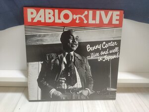 ■3点以上で送料無料!! JAZZ/ジャズ 国内盤 Benny Carter / Live and Well in Japan ! + ベニー・カーター・レコード　34LP10NT