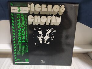 ■3点以上で送料無料!! JAZZ/ジャズ 国内盤 ショパンジャズ/オイゲンキケロ/帯付LP/YP-7005-MP/MPS 37LP2NT