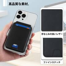 【数量限定】12 iPhone iPhone mini iPhone 磁気シールド マグネット内蔵 背面ポケット 用 iPhone_画像6