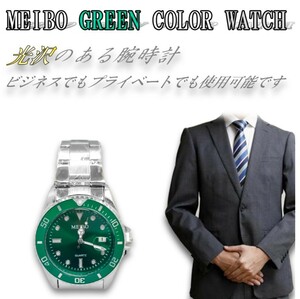 腕時計 ビジネス クォーツ メンズ おしゃれ 男性用 シルバー ベルト 時計 プレゼント ギフト☆