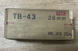 未使用品　神戸製鋼所製　溶接棒　TB-43　2.6Φ×350ｍｍ　5kg×4(20kg)