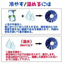 氷のう アイスバッグ 氷嚢 アイシング クールダウン ひんやり スポーツ レジャー 結露防止 熱中症対策 Sサイズ/雪華柄 LP-OIBAG69_画像6