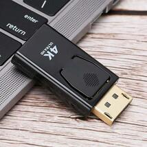 変換アダプタ 4K×2K対応 DisplayPort⇒HDMI DPオス→HDMIメス PC画面の外部出力に 小型 電源不要 変換コネクタ LP-DPTOHD4K_画像7