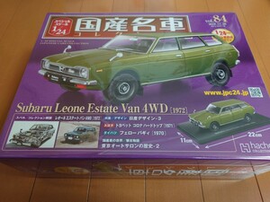 国産名車コレクション 1/24 vol.84 スバル レオーネ エステート バン 4WD (1972)
