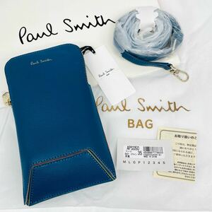 1円~[付属品完備][新品未使用] Paul Smith ポールスミス マルチストライプ メンズ ビジネス ボディバッグ ショルダーバッグ オールレザー