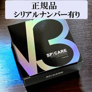 SPICARE 正規品　スピケア V3 ファンデーション シリアル有　乾燥肌　韓国コスメ　美肌