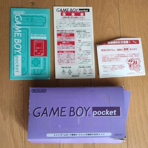 ゲームボーイポケット 空箱 GAME BOY pocket