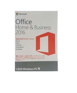 Microsoft Office Home　and　Business 2016 正規品 OEM版 プロダクトキーのみか、 (希望時バックアップDVD付.別途料金) ..Windows用.