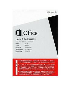 Microsoft Office Home　and　Business 2013 正規品 OEM版 プロダクトキーのみか、(希望時、バックアップDVD付-別途料金) ..Windows用