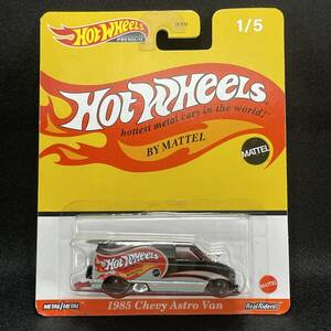 1985 シェビーアストロバン ポップカルチャーヴィンテージマテル【ホットウィール】CHEVY ASTRO VAN hotwheels