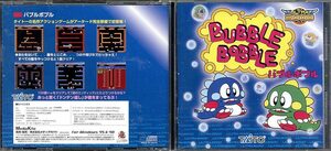 即決】PC用ゲーム バブルボブル メディアカイト版 Win98/95 ／Windows タイトー