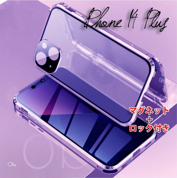 iPhone14Plusケース パープル マグネット&ロック アルミ合金 両面ガラスケース フィルム不要ケース レンズ保護一体