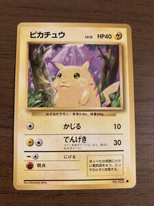 ポケモンカード ピカチュウ 旧裏面