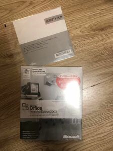 Microsoft Office Personal Edition 2003 追加ディスク1枚付き