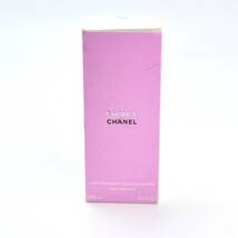 H 1円スタート シャネル CHANEL チャンス CHANCE ボディ モイスチャー ボディ用乳液 200ml_画像1