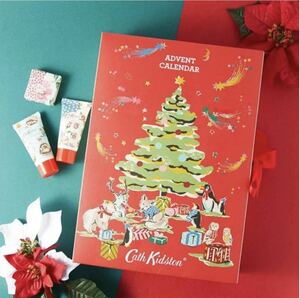 新品キャスキッドソン アドベントカレンダー クリスマス ボディスクラブCath Kidstonボディローション ハンドクリーム リップ ミルク