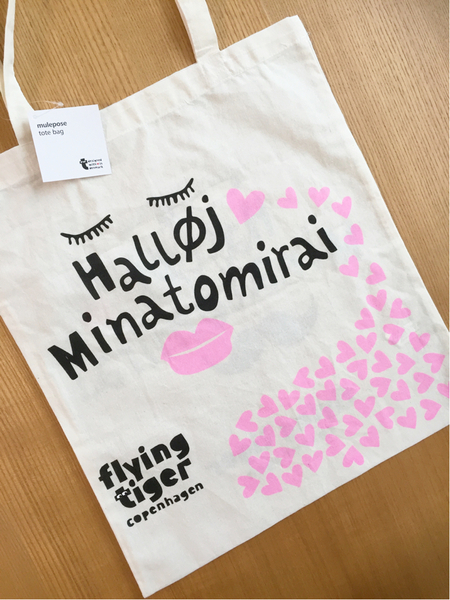 新品Flying Tiger神奈川県 横浜 みなとみらい限定ハート★エコバッグ★フライングタイガー★トートバッグ★ピンク★ショップ袋ショッパー