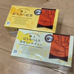 ラクシュミー 極上はちみつ紅茶 25袋入り1箱&極上はちみつ入りカモミールティー25袋入り1箱