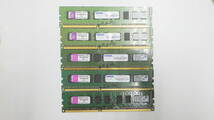 ADTEC Kingston サーバー　Mac Proなど用　メモリー　PC3-10600　DDR3　4GB　５枚セット　240pin　計20GB　中古動作品_画像1