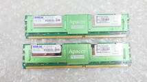 Apcer　ADTEC　メモリー　DDR2　PC2-6400　2GB　２枚セット　計4GB　Apple Mac Pro用 DIMM　240pin　中古動作品　_画像1