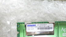 Apcer　ADTEC　メモリー　DDR2　PC2-6400　2GB　２枚セット　計4GB　Apple Mac Pro用 DIMM　240pin　中古動作品　_画像3