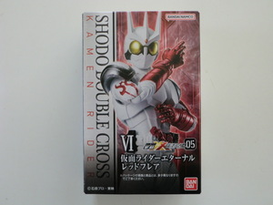 ★BANDAI/バンダイ「SHODO掌動XX仮面ライダー05/Ⅵ仮面ライダーエターナルレッドフレア」未開封品