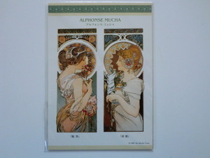 ★「ALPHONSE MUCHA アルフォンス・ミュシャ ポストカード ２枚セット」未使用品