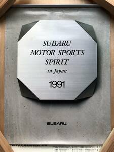 スバル レガシィ カレンダー / 1991年 / BC5 / WRCラリ－ / スバルモータースポーツカレンダー