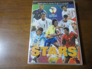 ★【DVD】2002FIFAワールドカップ　オフィシャルDVD　THE　STARS　MF編★