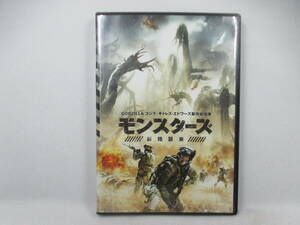 ◆DVD「モンスターズ/新種襲来」USED