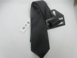 ◆新品◆「冠婚葬祭用の黒ネクタイ」ハンガー付◆