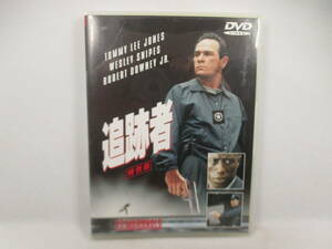 ◆DVD「追跡者～特別版」USED