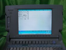 ★☆ SHARP 書院 カラー液晶ワープロ WD-C10 ☆★_画像2