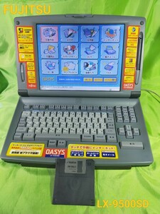 ★☆ FUJITSU OASYS カラー液晶ワープロ LX-9500SD バックアップ電池交換済み ☆★