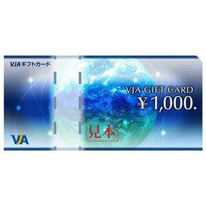 未使用 VJAギフトカード 1,000円券ｘ5枚　5,000円分