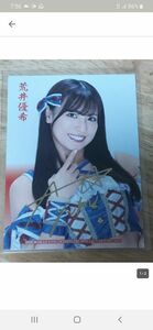 東京女子プロレス　荒井優希　サイン入りカード