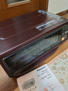 Panasonic　スモーク&ロースター けむらん亭 NFRT1000　2021年製品