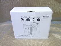 鼻水吸引器 ポータブル吸引器 スマイルキュート smile cute KS-500_画像10