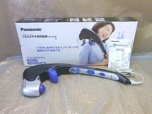 ハンディマッサージャー ツカミタタキ Panasonic パナソニック EV2710P