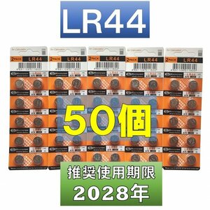 LR44 AG13 L1154 アルカリボタン電池 50個 使用推奨期限 2028年 at