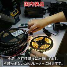 高輝度ピカット LEDテープライト 12V 防水 5m 青 ブルー 黒ベース SMD2835 22lm 600連 太くて長い両端配線 0.5sq 20cm fa_画像3