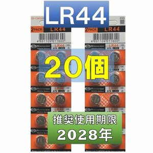 LR44 AG13 L1154 アルカリボタン電池 20個 使用推奨期限 2028年 at