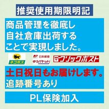 追跡番号 土日祝日配達 CR1632 リチウムボタン電池 30個 使用推奨期限 2028年12月 fa_画像5