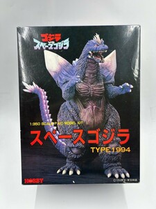 ☆ゴジラvsスペースゴジラ ツクダホビー　スペースゴジラ TYPE1994 1/350スケール　ソフビ　未組立TSUKUDA HOBBY P.V.C MODER KIT