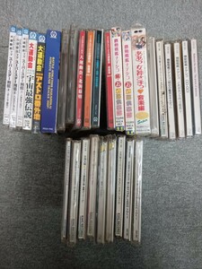 ◯アニメソング CD まとめ バトルアスリーテス 大運動会 ダーティペア 機動戦艦ナデシコ 等 アニソン ※動作未確認