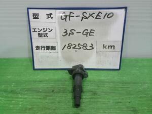 アルテッツァ GF-SXE10 イグニッションコイル 1C0 90919-02236